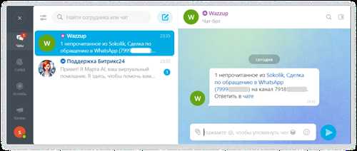 как настроить