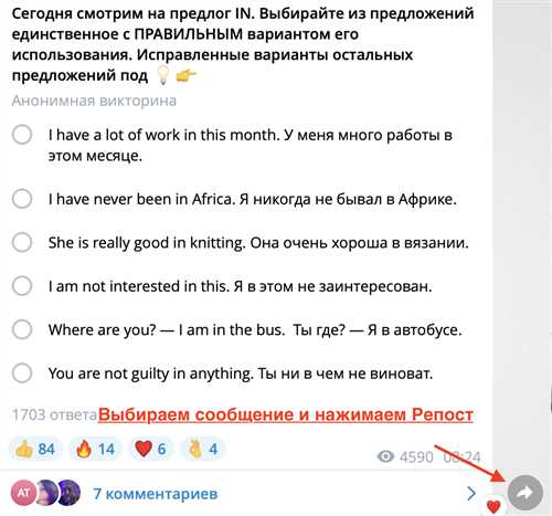 копирование текста