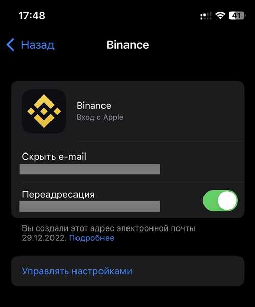 скрытие пересланного сообщения в telegram