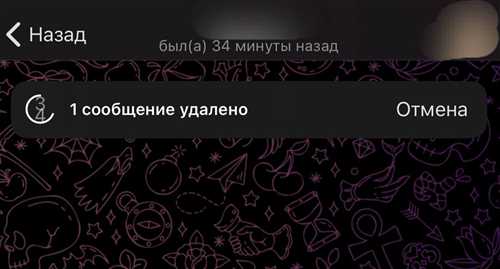 ограничения при удалении