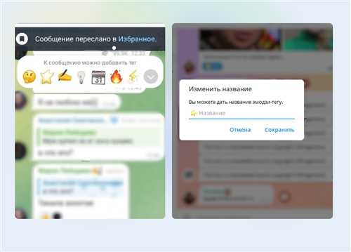 важно отметить, что если собеседник удаляет сообщение, вы можете видеть только, что оно стало недоступным, но не получите уведомление об этом. это создает сложность в отслеживании удалённых сообщений, особенно в активных чатах.