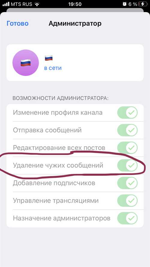 определение статуса сообщений в личных и групповых чатах