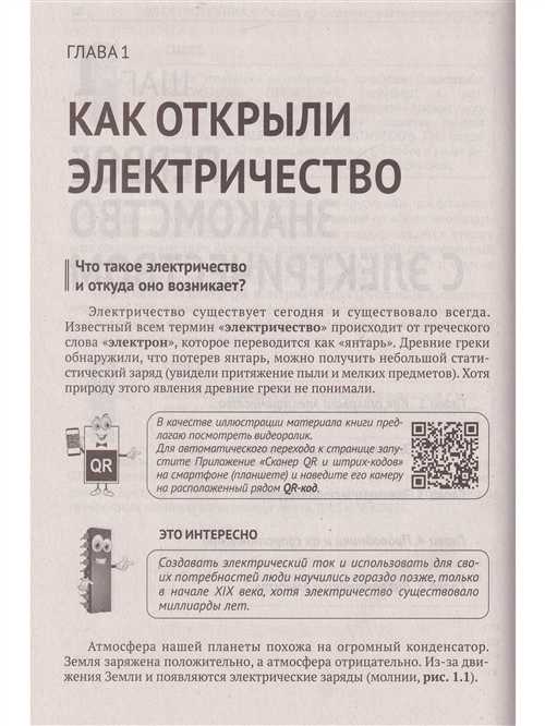 как работают онлайн-сервисы?