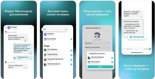 как увидеть, кто именно прочитал ваше сообщение