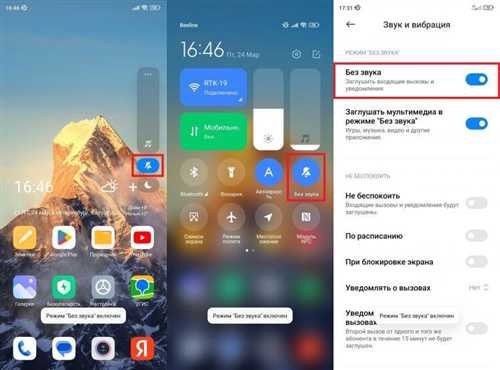 шаги для включения уведомлений