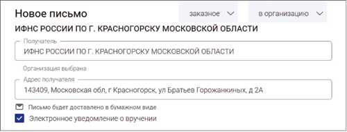 затраты на бумажные письма