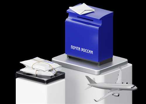 электронные письма