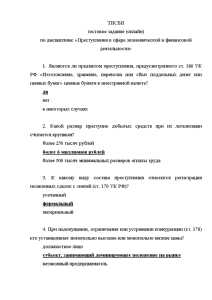 первое, что нужно сделать