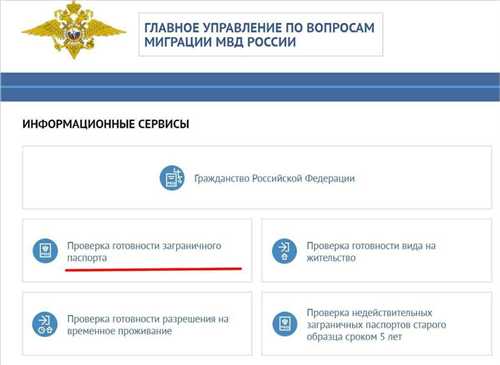 как действовать, если уведомление не пришло