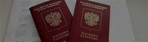 способы получения уведомления о готовности паспорта
