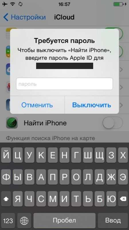 поиск сообщений в почте icloud