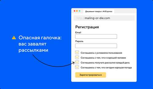 в случае использования мобильных приложений для почты важно помнить, что интерфейс может отличаться от веб-версии. спам может находиться в тех же разделах, но доступ к ним может потребовать дополнительных действий.