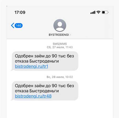 после этого создайте новый фильтр. вам потребуется указать условия, по которым сообщения будут распознаваться как спам. например, вы можете ввести ключевые слова, адреса отправителей или домены, которые хотите заблокировать.