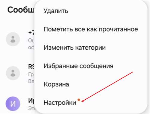 где искать спам в почтовых клиентах