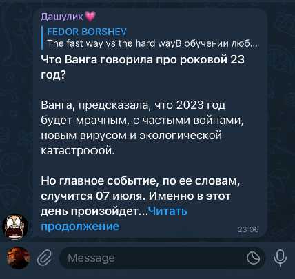 как настроить фильтры для блокировки спама
