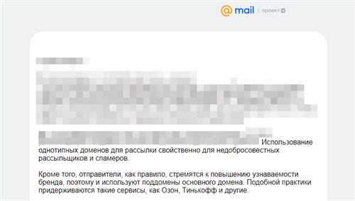 как правильно отписаться от рассылки lesta.ru