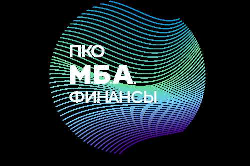 ключевые компетенции, которые можно получить в рамках курсов mba finance
