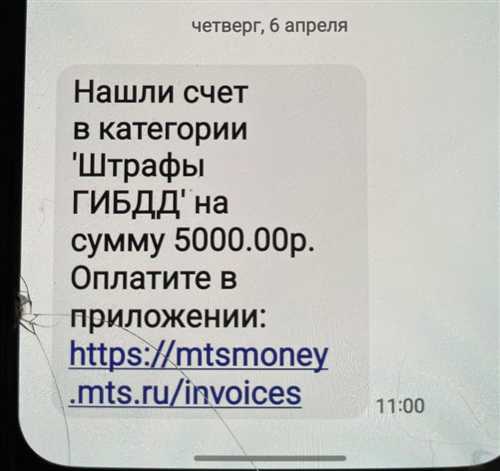 2. не переходите по ссылкам и не вводите данные