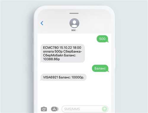 как проверить подлинность sms от mbank.kg