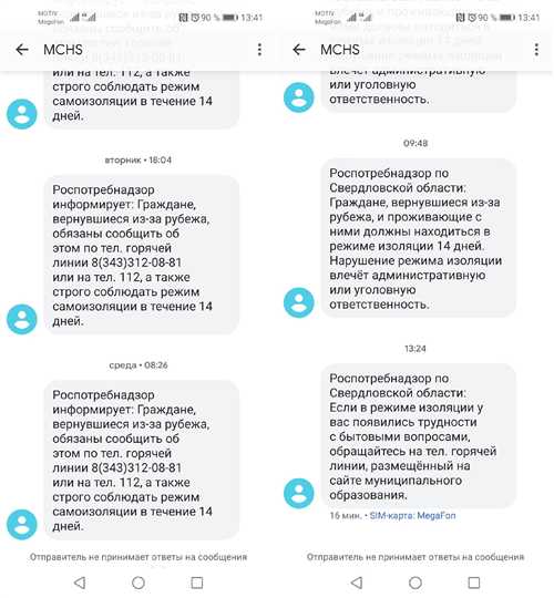 значение для пользователей