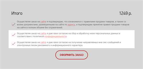 социальные последствия