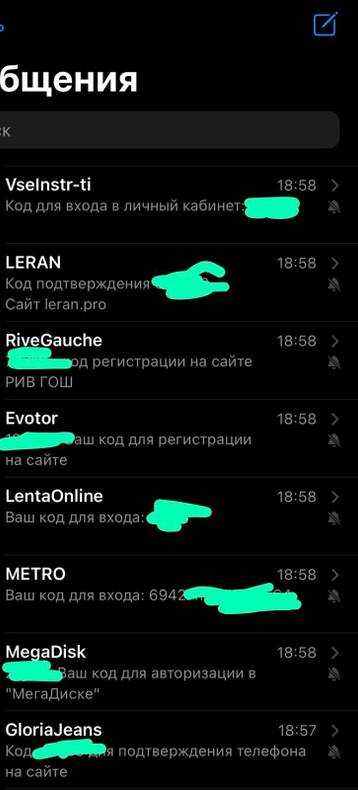 будьте внимательны и осторожны при работе с смс, чтобы избежать неприятных последствий мошенничества.