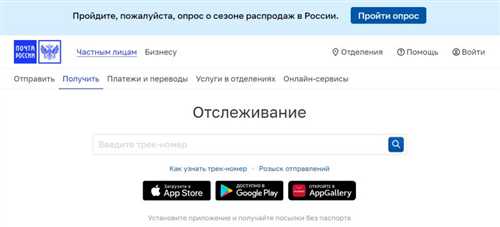 получение ответа