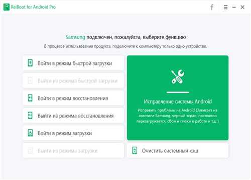установка обновления