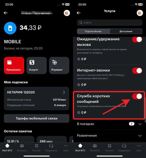 как проверить наличие обновлений