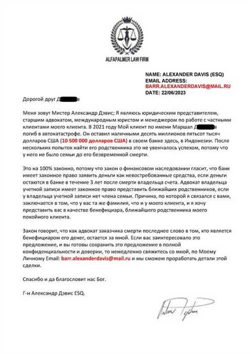 как правильно ответить на вопросы в письмах