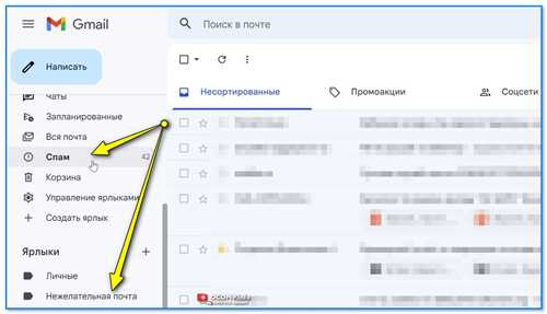 что делать, если письма требуют детальной информации