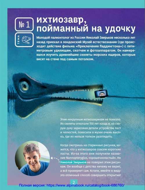 критерии научного открытия: как определить значимость
