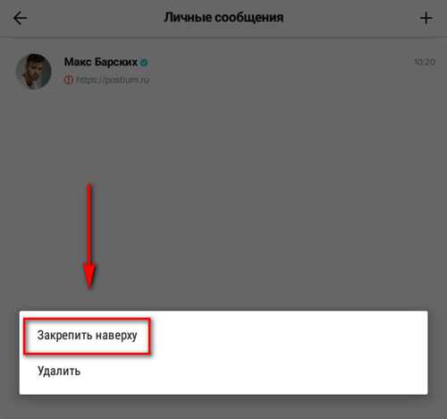 скрытие содержимого уведомлений на экране блокировки