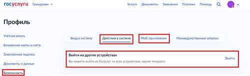 1. запрос кода на электронную почту