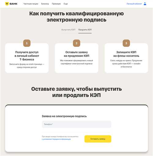 технические сбои на стороне отправителя: что делать?