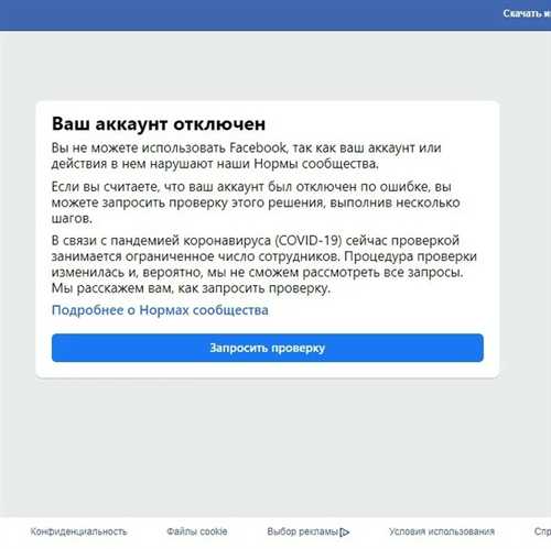 настройки фильтров и правил