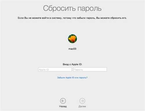 проверка почтового ящика и спама для подтверждения отправки письма