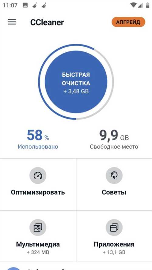 проблемы с сетью оператора и их диагностика