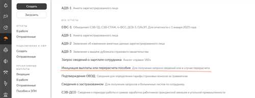 способы проверки статуса