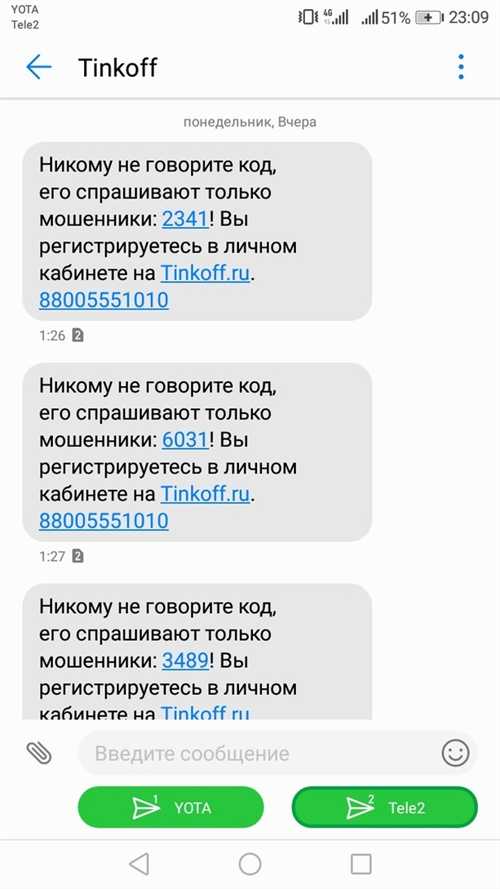 блокировка уведомлений