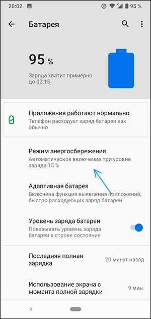обновление приложений и операционной системы для устранения ошибок