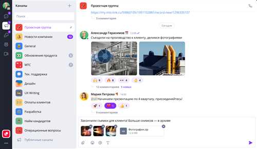 причины, по которым сообщения могут не поступать, могут быть разнообразными – от простых ошибок в настройках до более сложных технических сбоев. понимание того, почему возникают подобные проблемы, – первый шаг к их решению. в этой статье мы рассмотрим основные причины, по которым сообщения могут не приходить в microsoft teams, и предложим практические рекомендации для устранения этих неполадок.