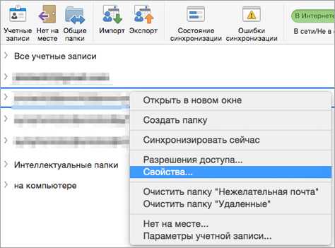 обновление приложения и устройства для устранения ошибок