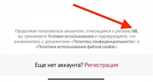 решения для улучшения подключения