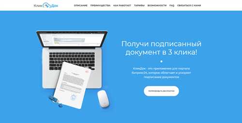 api-взаимодействие