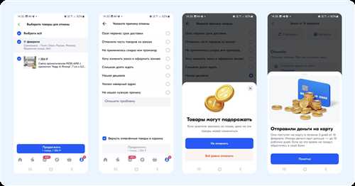 внешние факторы: влияние связи и устройств на доставку сообщений