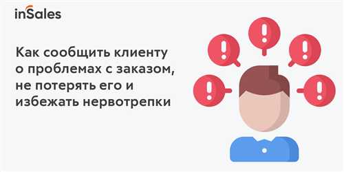 настройки приложения: как конфигурации влияют на скорость получения