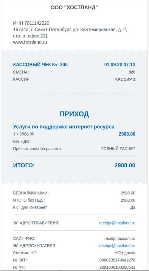 как проверить информацию