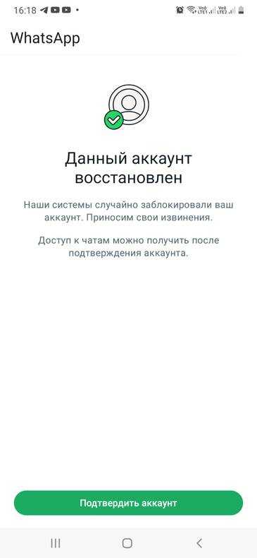 1. включите двухфакторную аутентификацию