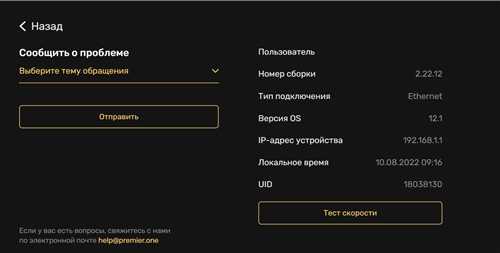 проверка информации о подписке